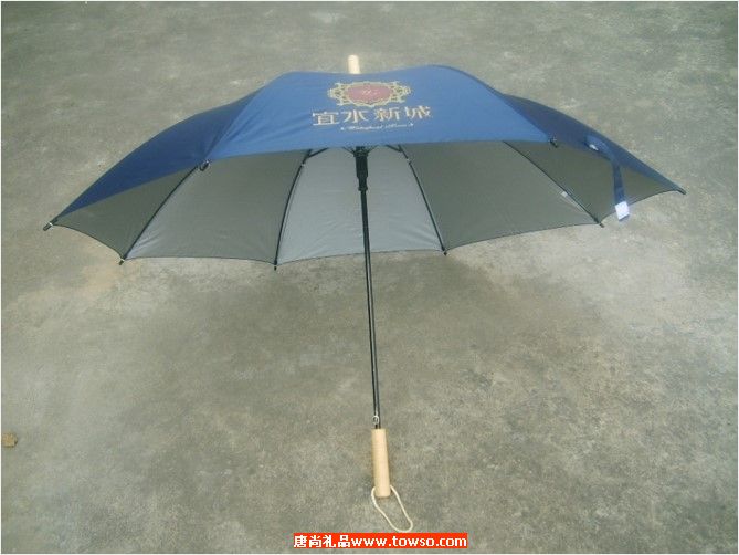 雨伞定制 太阳伞定做